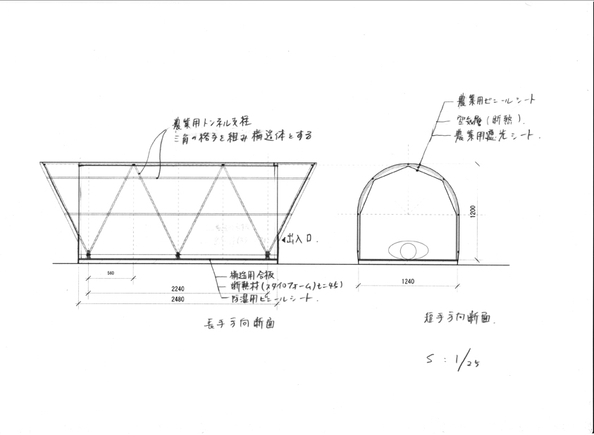 テントスケッチ1